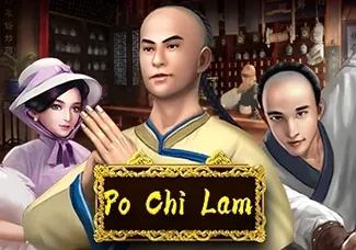 Po Chi Lam screenshot